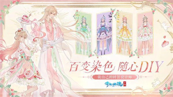 倩女幽魂oppo版本