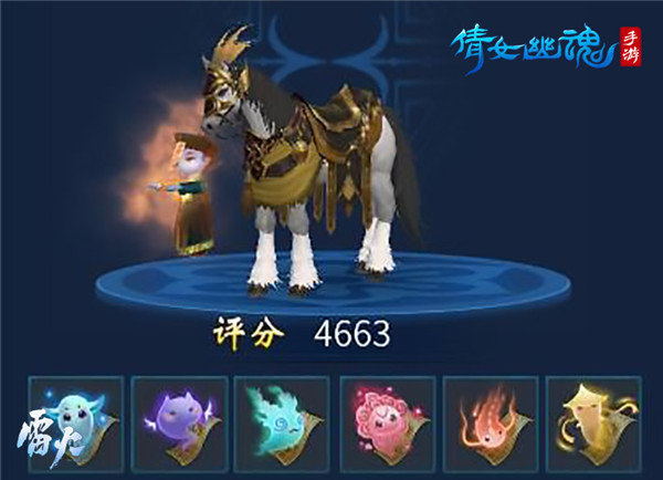 倩女幽魂oppo版本