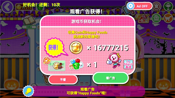 料理妈妈全菜谱解锁版