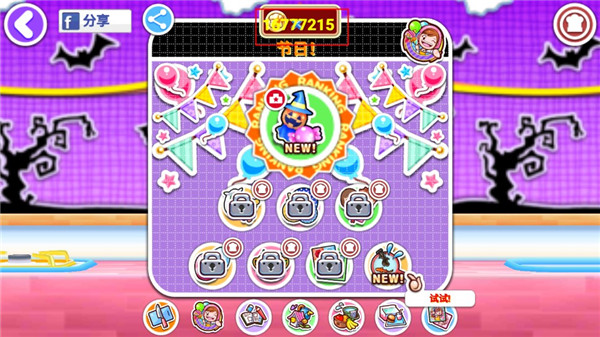 料理妈妈全菜谱解锁版