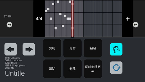 sky studio中文版
