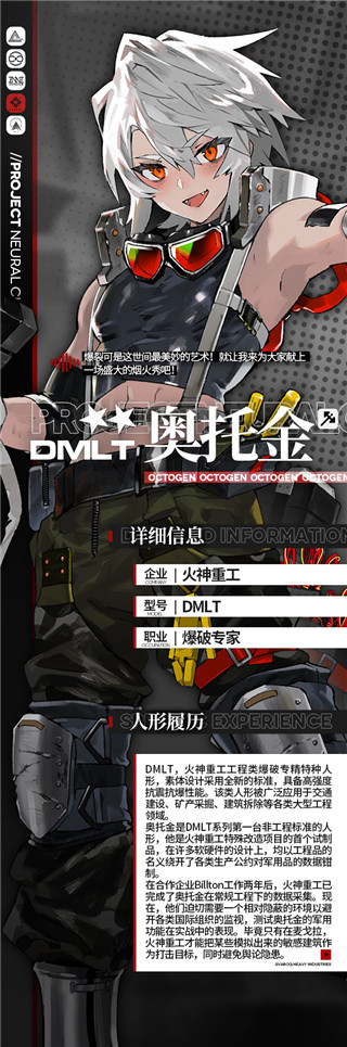 少女前线云图计划九游版