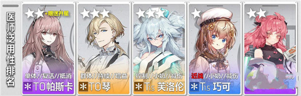 少女前线云图计划九游版
