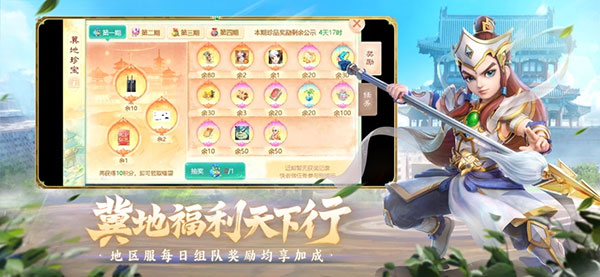 大话西游vivo版本