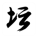 白金英雄坛说2