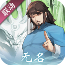 神仙道高清重制版小米版