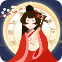 古代人生正版