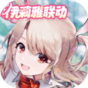 非人学园小米版