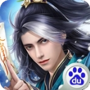 王者修仙百度版