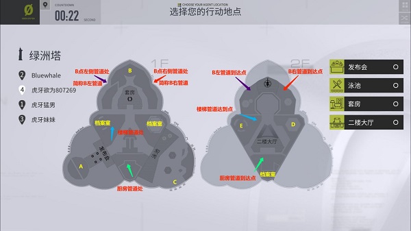 零号任务国际服