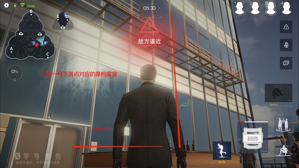 零号任务国际服