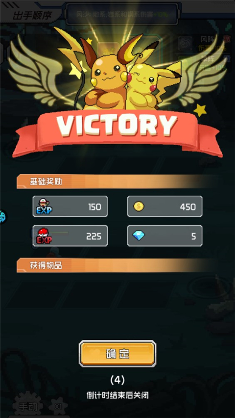疯狂宝贝手游