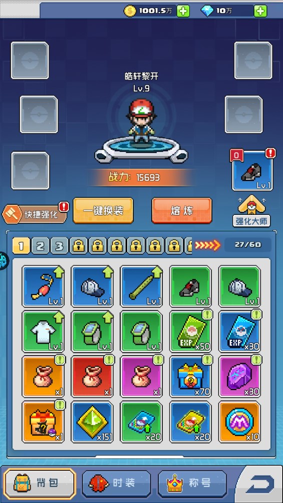 疯狂宝贝手游