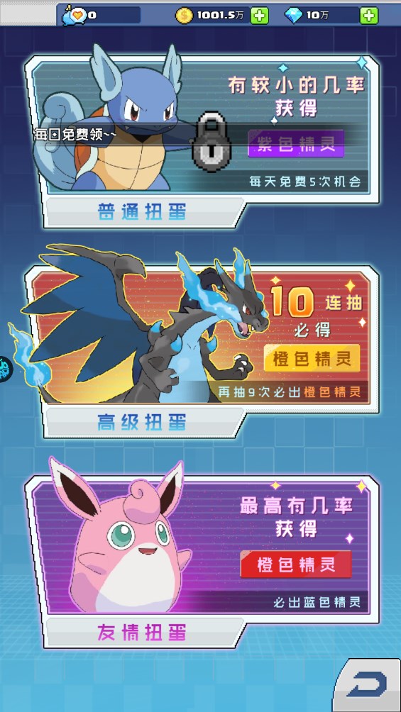 疯狂宝贝手游