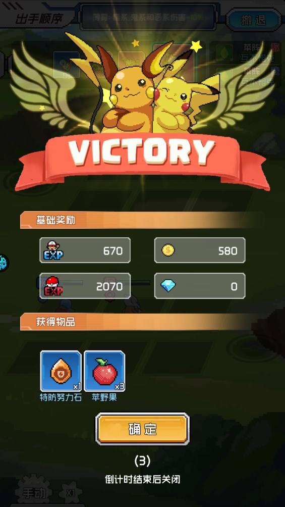 疯狂宝贝手游