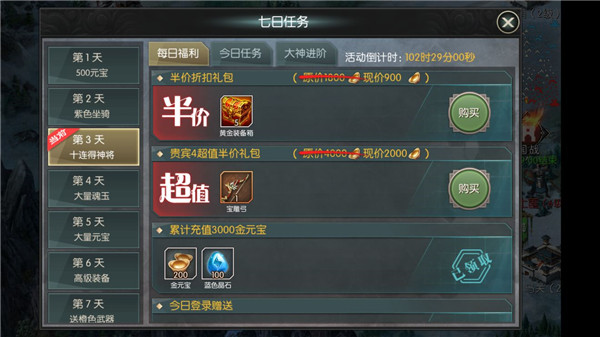 国战来了vivo版