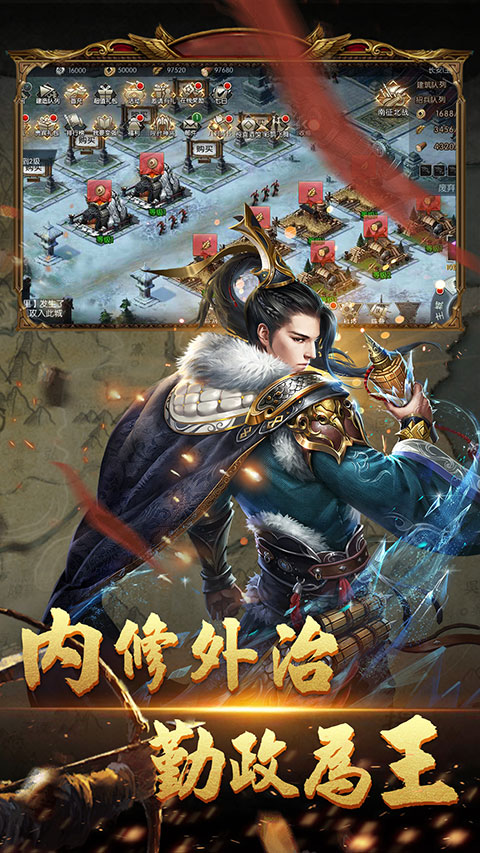 国战来了vivo版
