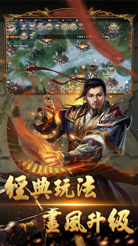 国战来了vivo版