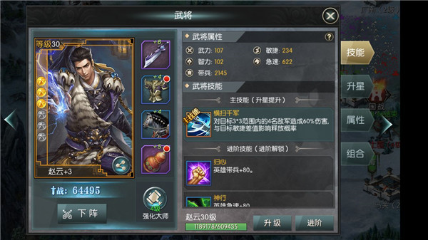 国战来了vivo版