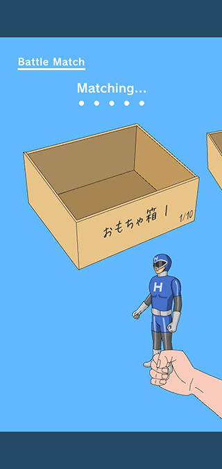 玩具斗士(Home Fighter)
