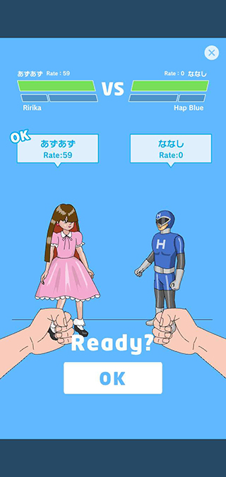 玩具斗士(Home Fighter)