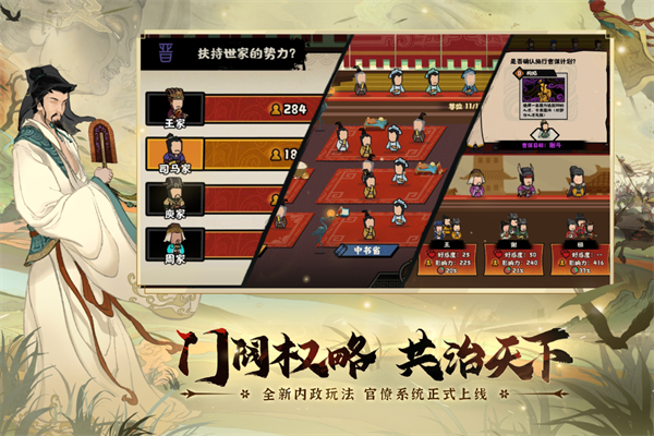 无悔华夏taptap版