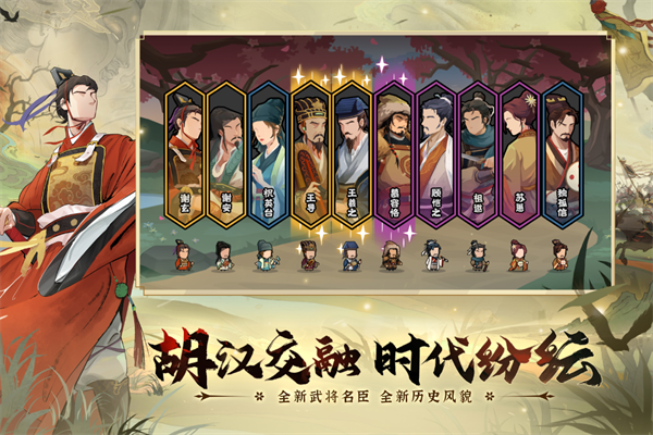 无悔华夏taptap版