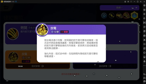 宝可梦大集结正版手游