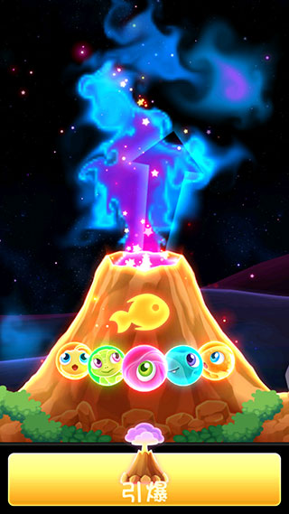 超级星鱼最新版