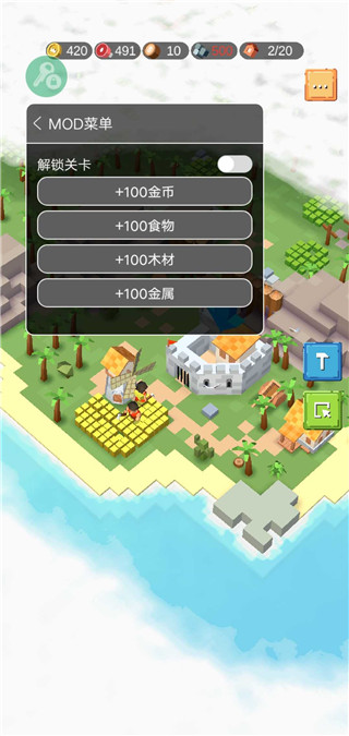 中世纪RTS破解版