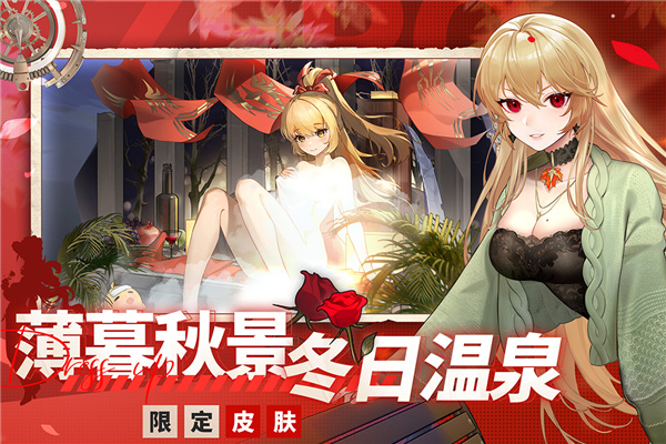 零之战线台服