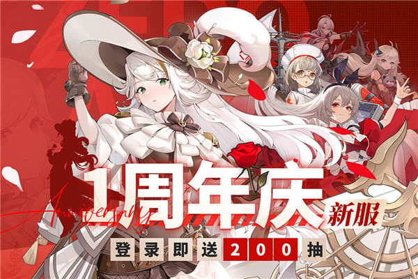 零之战线台服