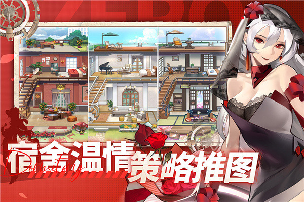 零之战线台服