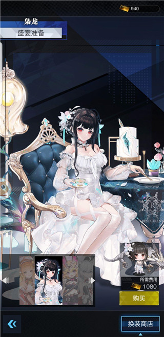零之战线台服