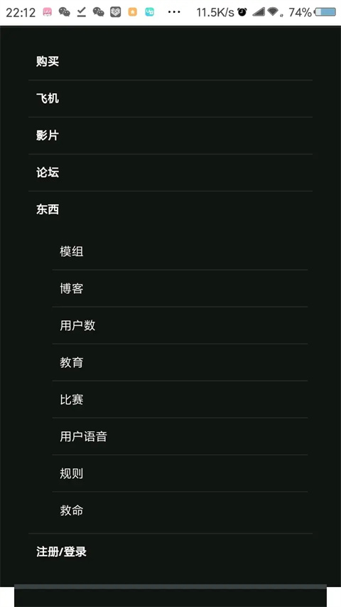 简单飞机最新版本2024汉化版