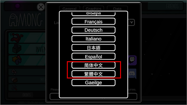 among us中文版