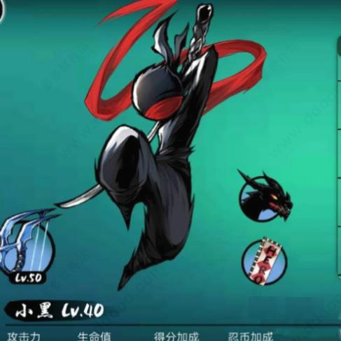 忍者必须死3 4399账号登录版