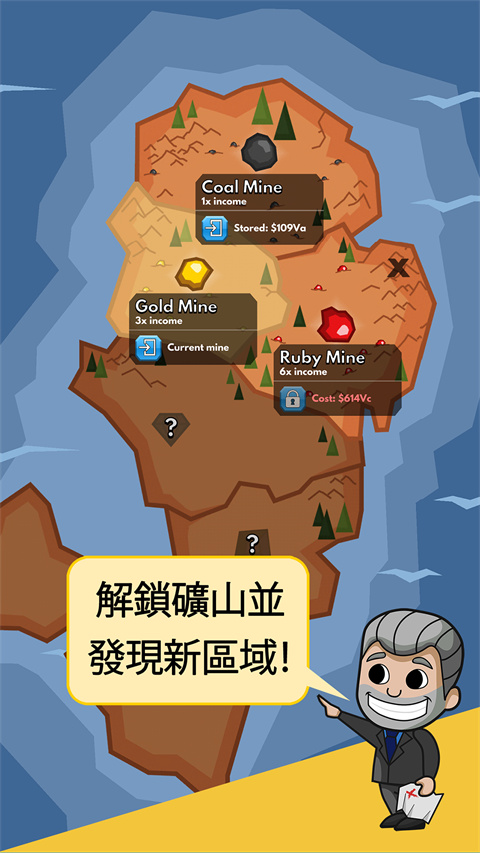 采矿大亨掘金之旅最新(Idle Miner)