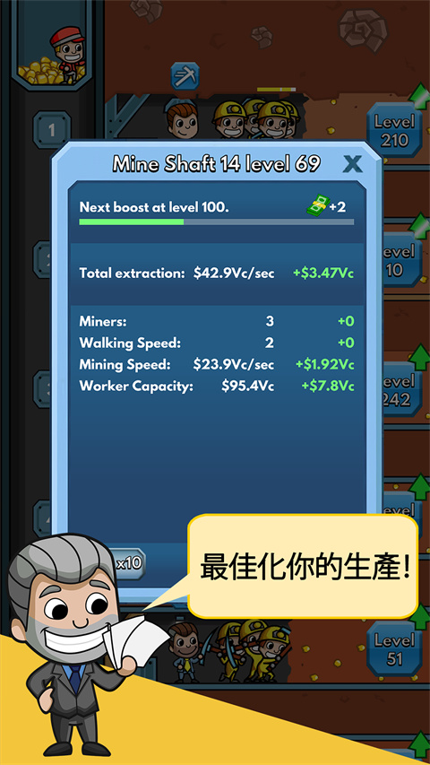 采矿大亨掘金之旅最新(Idle Miner)