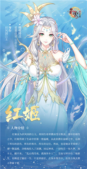 青鸾繁华录华为版