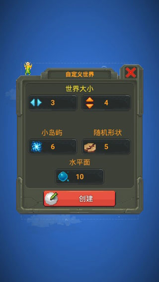 世界盒子测试版