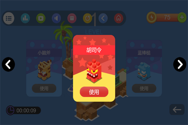 推箱子游戏手机版