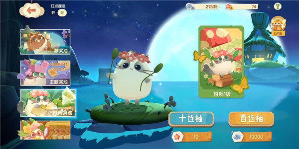 猫咪公寓2九游版