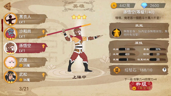 标枪王者正版