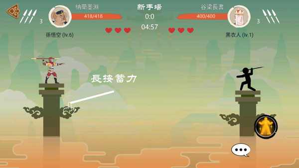 标枪王者正版