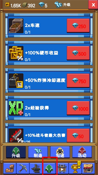 闲置采矿rpg中文版