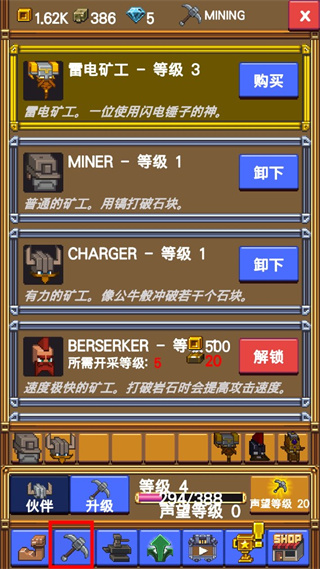 闲置采矿rpg中文版