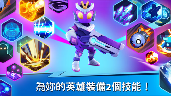 英雄强袭正版