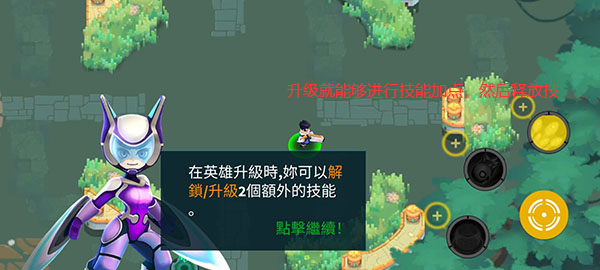 英雄强袭正版