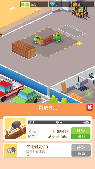 我要当老板伐木工厂游戏破解版